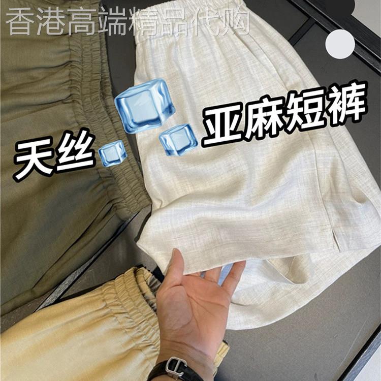 韩国天丝亚麻阔腿短裤女夏季薄款大尺码胖mm宽松显瘦a字休闲五分