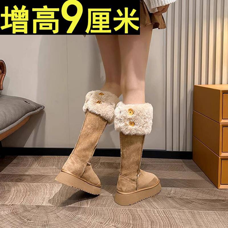 小个子东北零下40度长筒雪地靴女9cm加绒保暖内增高厚底高筒靴冬