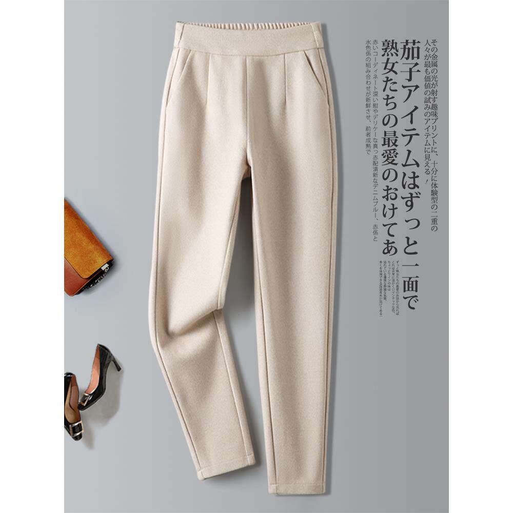 高腰垂感人字纹毛呢裤女士秋冬新款时尚松紧腰米色西裤加绒哈伦裤