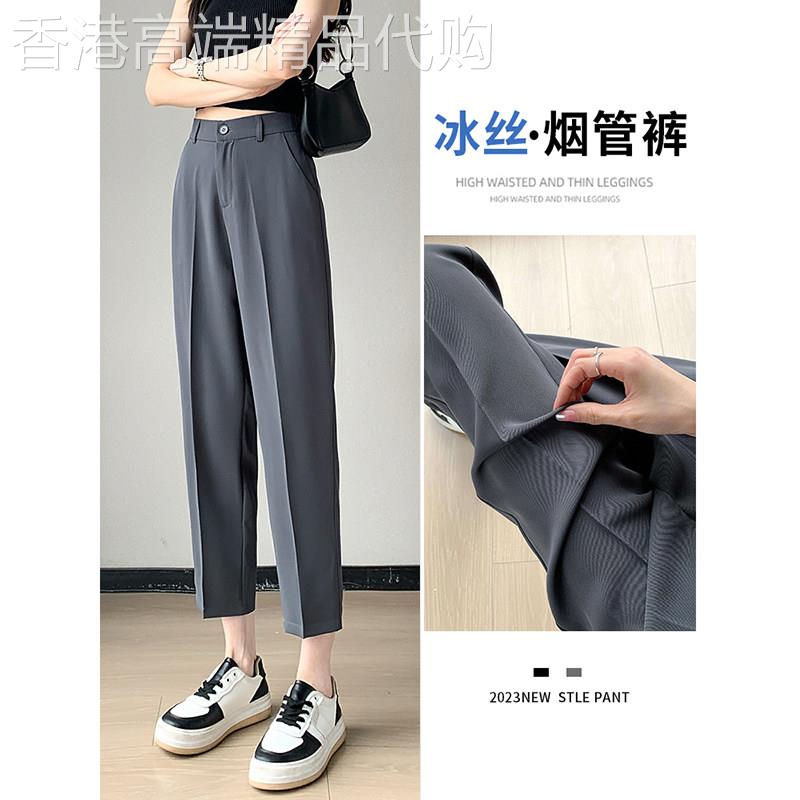 灰色烟管裤女显瘦九分哈伦裤子夏季2026新款垂坠感休闲直筒西装裤