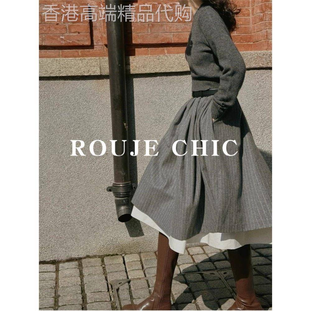 法国rouje chic法式时髦覆古条纹拼接半身裙女秋格雷系灰色中长裙