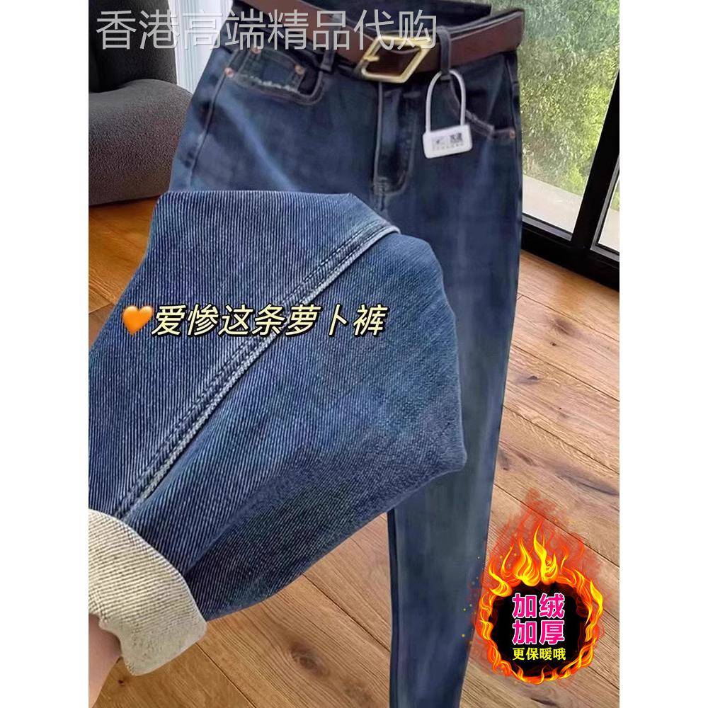 后宫牛仔裤2025年夏季新款大尺寸梨形身材羊毛衬里修身高腰胡萝卜