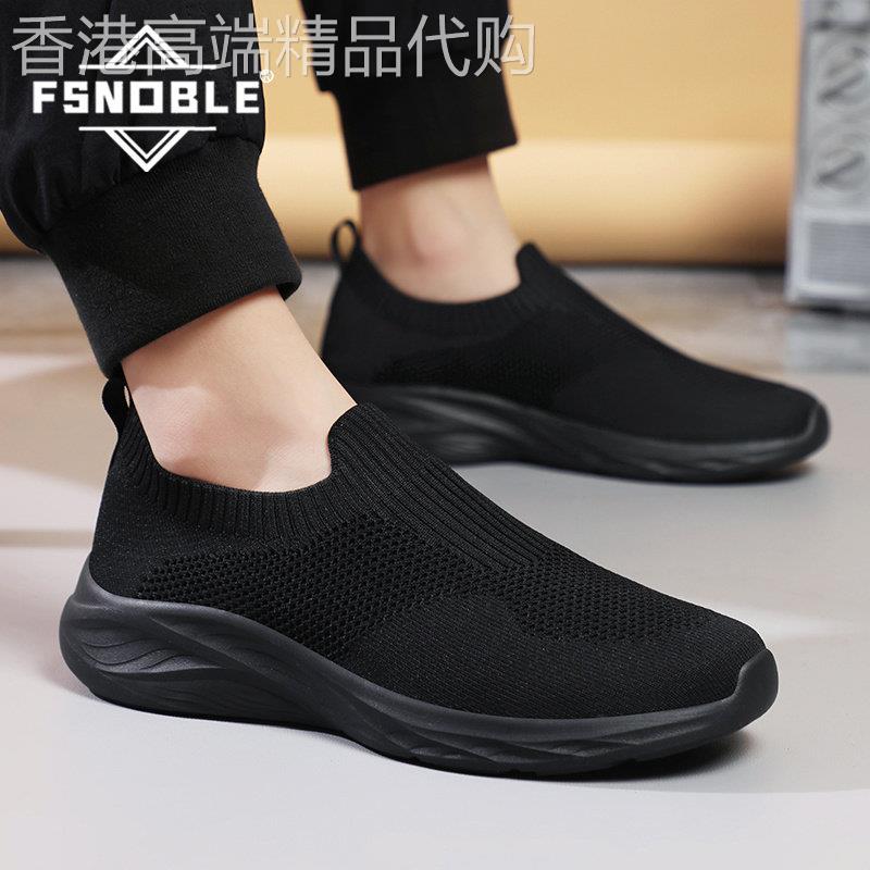 FSNOBLE男鞋透气一脚蹬布鞋大码黑色运动鞋休闲鞋潮飞织鞋懒人鞋