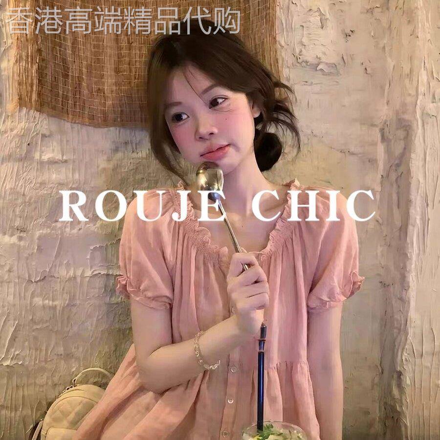法国rouje chic法式粉色木耳边V领泡泡袖t衬衫女夏季设计感娃娃衫