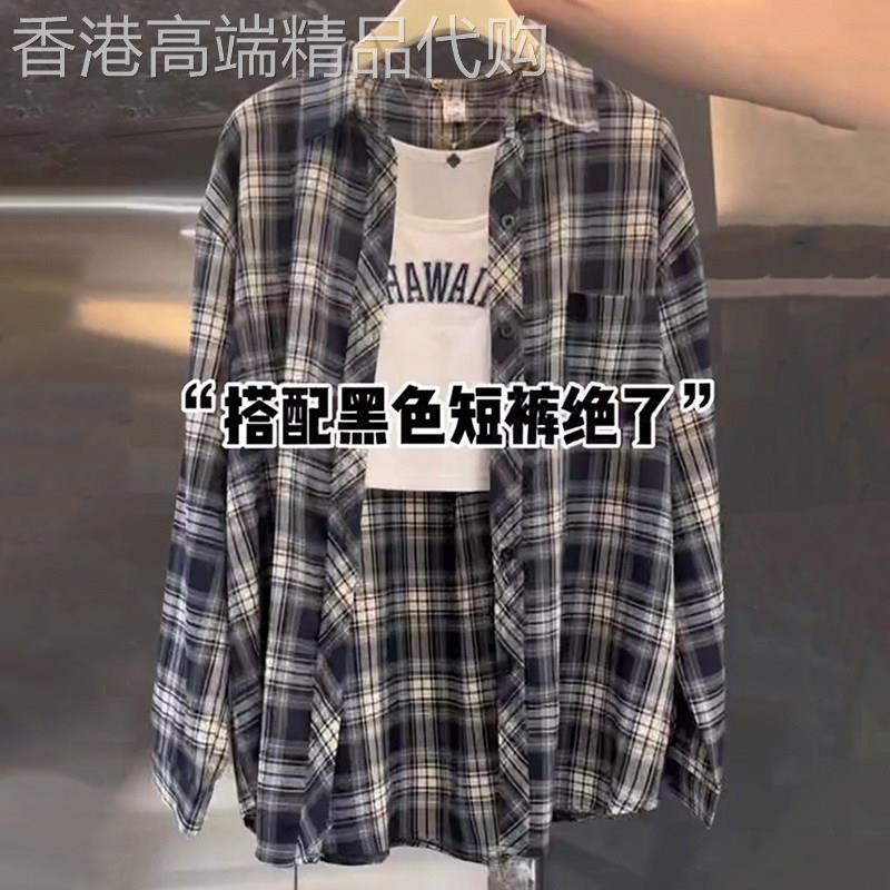 防晒开衫外套女2026夏季薄款配吊带裙外搭罩衫防晒衣格子衬衫上衣