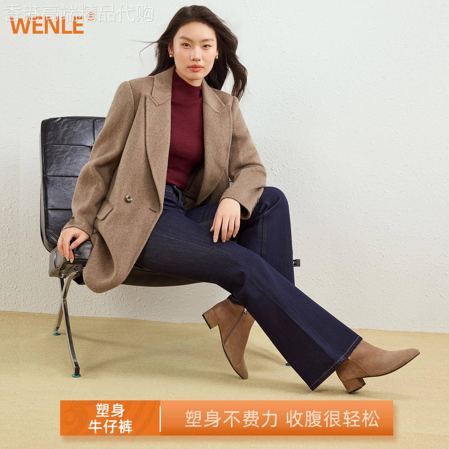 巨显瘦｜2026春秋塑身微喇牛仔裤女高腰提臀弹力瘦腿垂感小个子