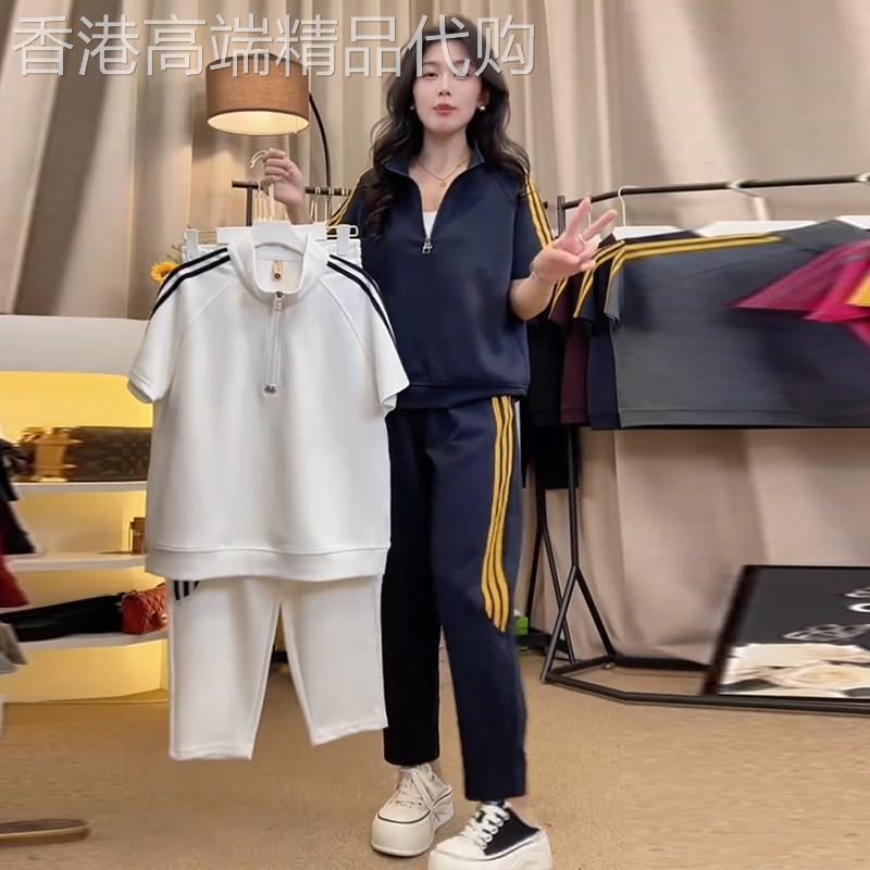 香港代购休闲套装女夏季新款洋气宽松短袖上衣九分运动裤两件套潮