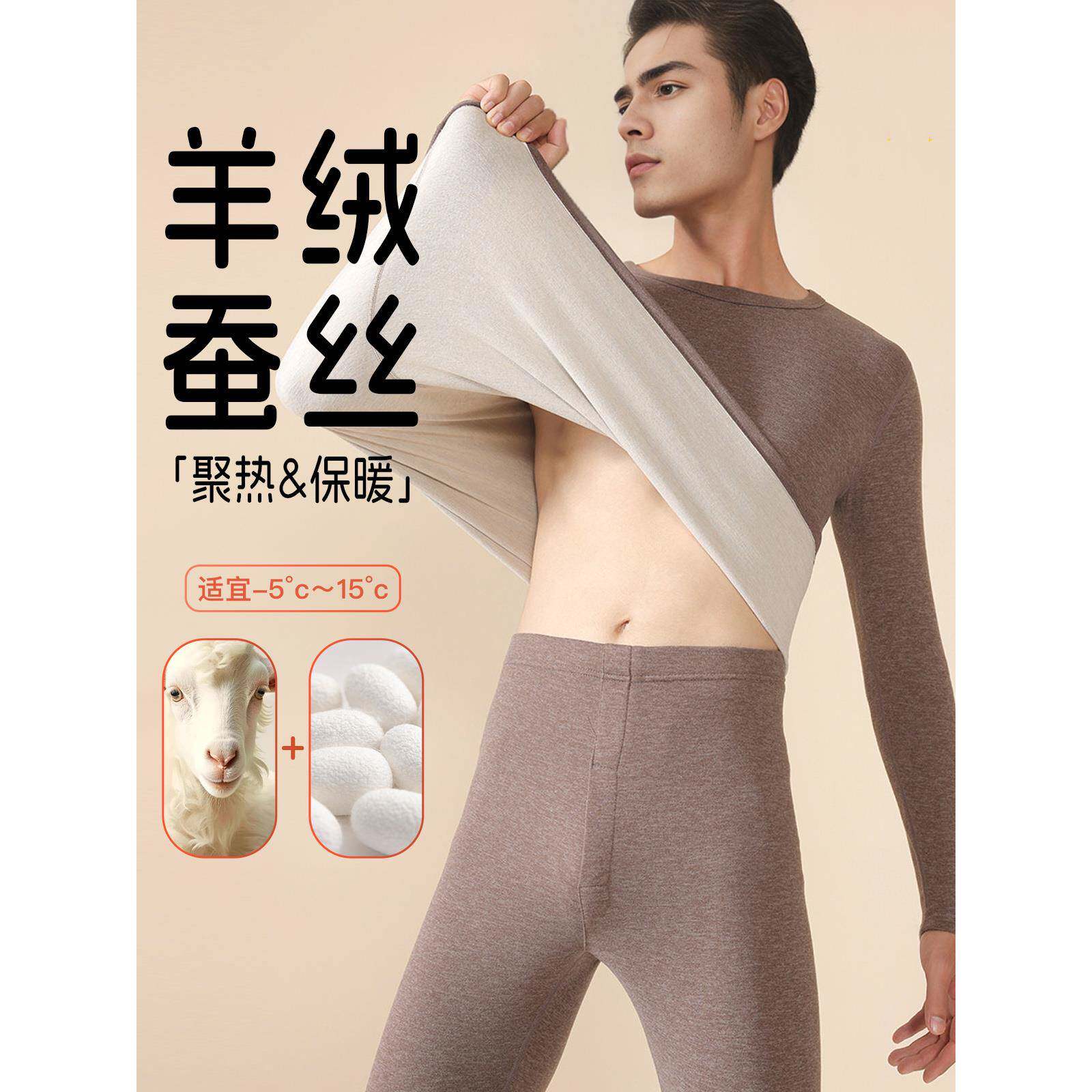 保暖内衣男士套装加绒加厚秋衣秋裤男款青中年打底线衣线裤秋冬季