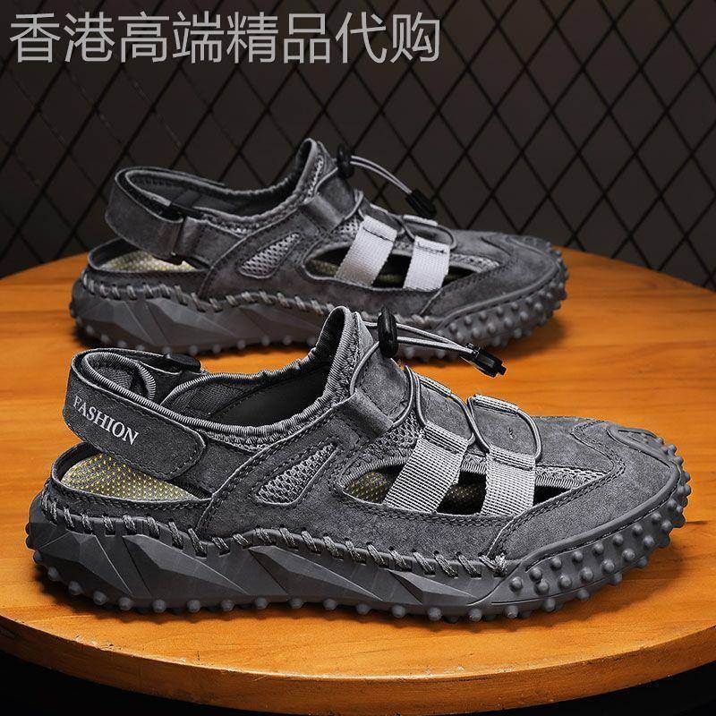 IT ins潮牌真皮凉鞋男户外网面包头防踢缝线鞋底46大码运动休闲鞋