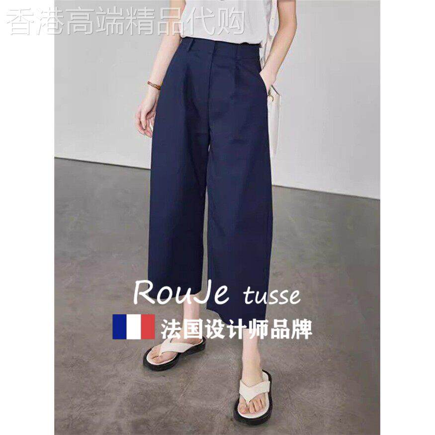 Rouje tusse大尺码白色薄款休闲九分西装裤女夏胖MM垂感直筒裤子