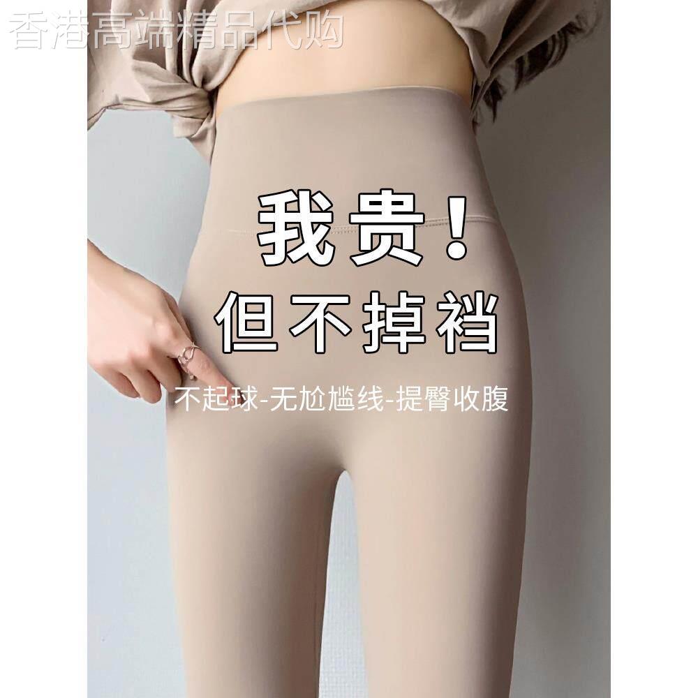 肤色鲨鱼裤女春秋薄款外穿小个子八分内搭裤收腹瑜伽光腿神器裤子