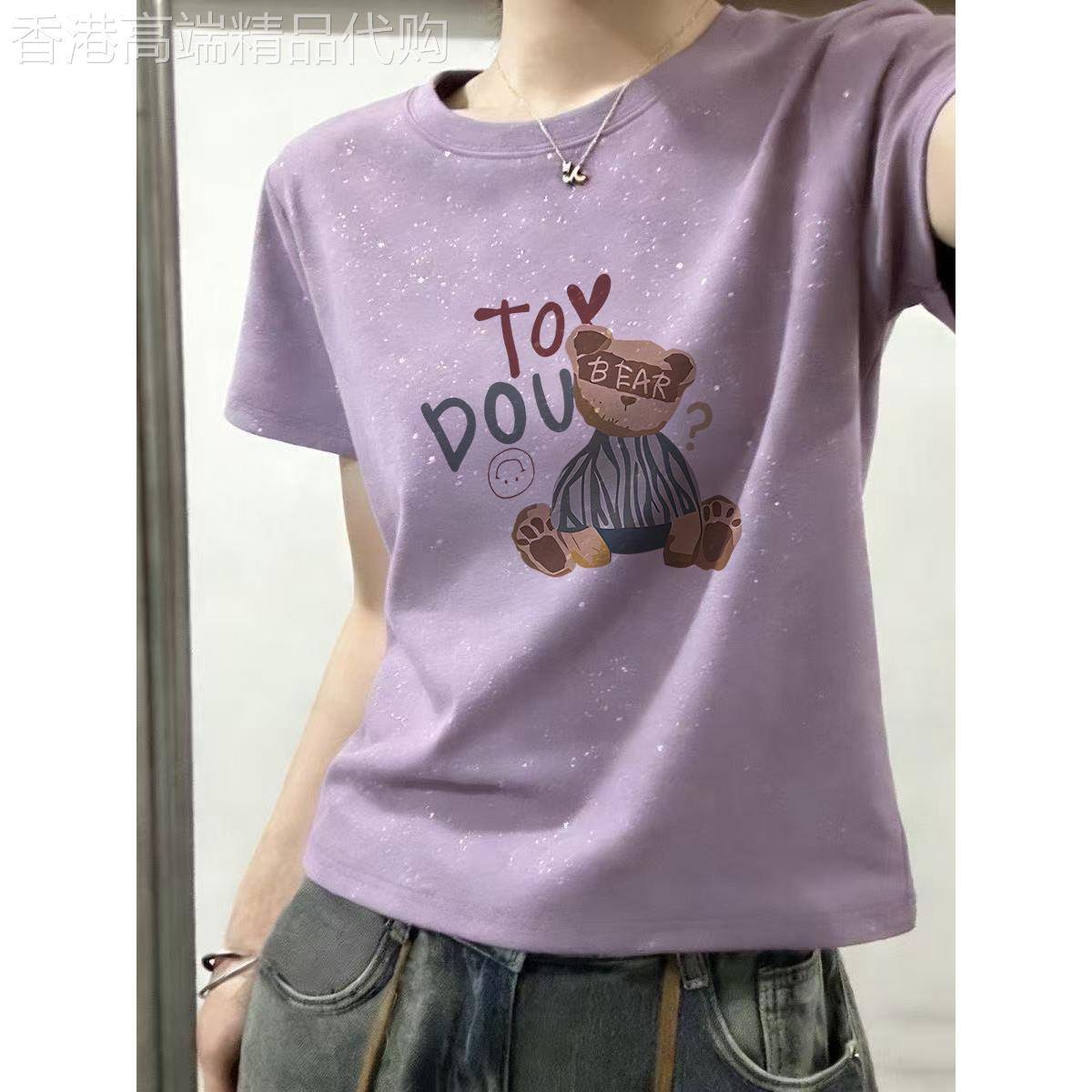 韩版满天星亮片紫色纯棉短袖T恤女宽松显瘦百搭小个子体恤上衣夏