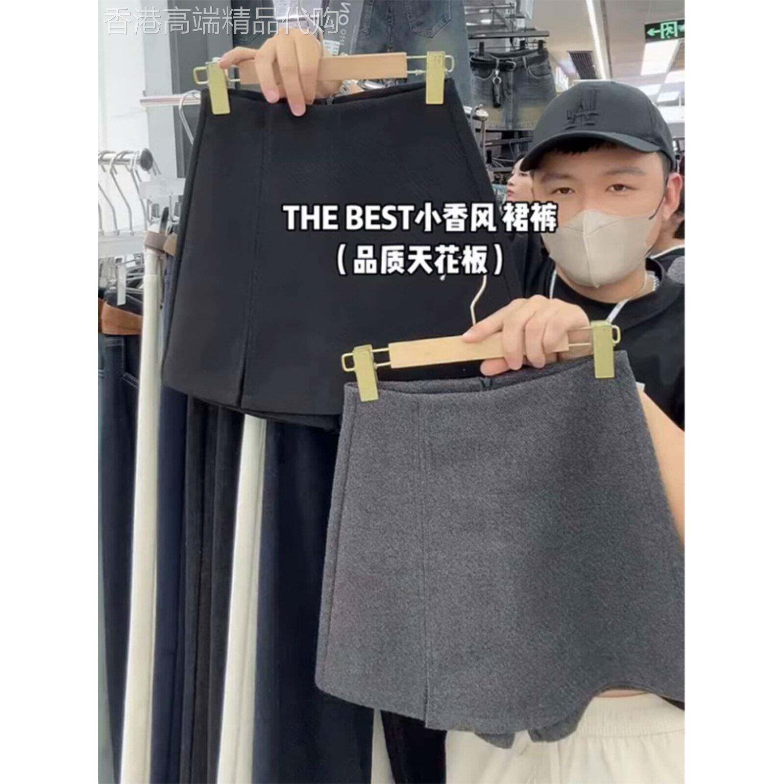 灰色毛呢裤裙女2025春秋新款小香风高腰宽松开叉休闲百搭半身裙裤