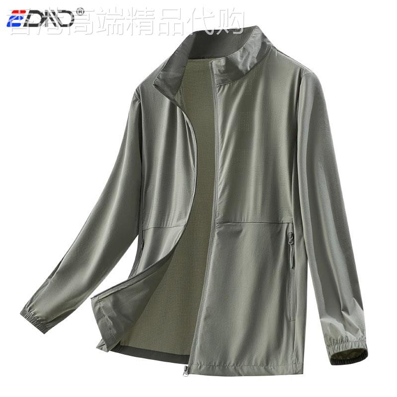 冰丝防晒衣男2026新款夏季薄款宽松大尺码中老年爸爸立领防晒服外