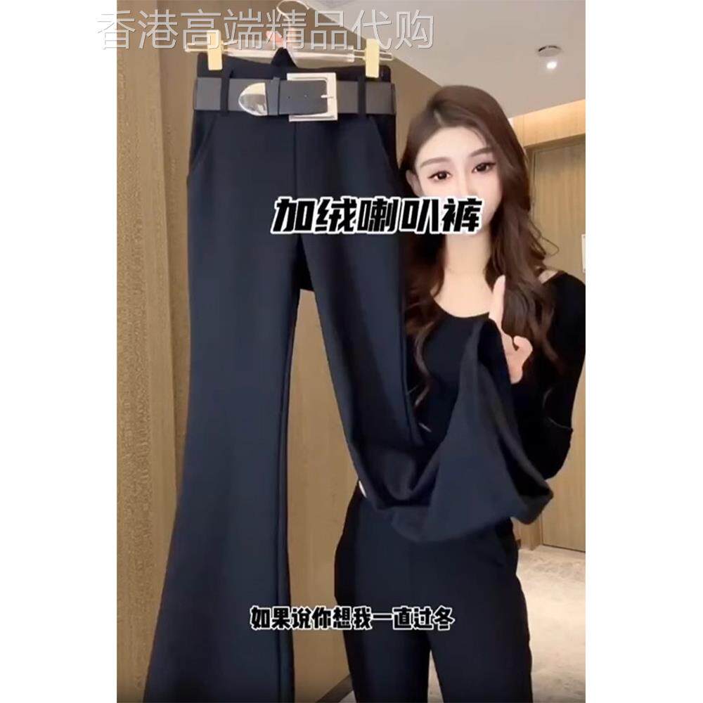 黑色西装微喇裤女冬季新款小个子高腰修身马蹄裤加绒加厚拖地裤子