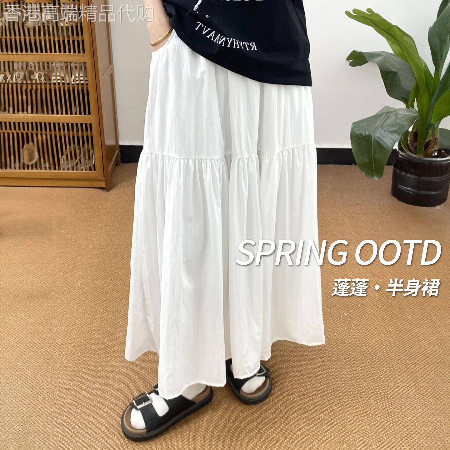 白色半身裙子2026新款女春夏显瘦小个子气质中长蛋糕蓬蓬a字伞裙