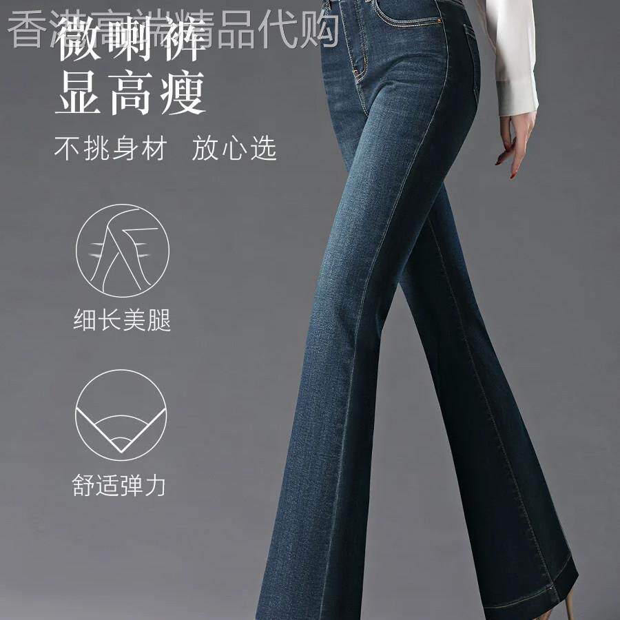 VTVK复古蓝微喇牛仔裤女2026秋冬高腰女裤弹力直筒喇叭裤春秋裤