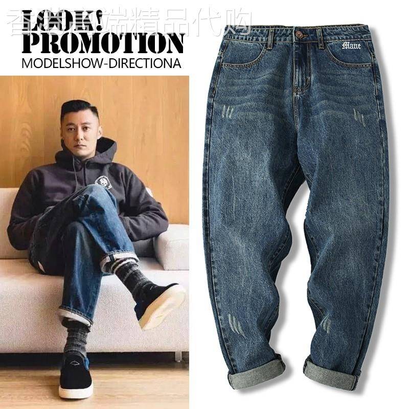 MAROLIO余文乐潮品~春秋潮牌裤子男士直筒宽松九分韩版工装牛仔裤