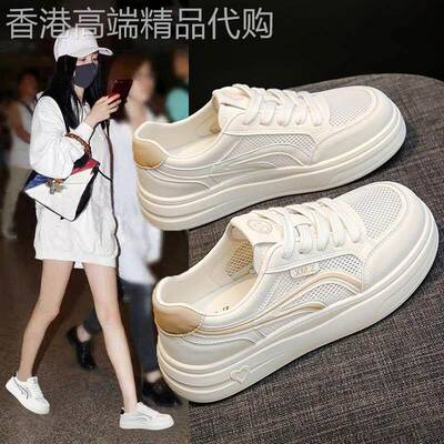 Mostarsea 清爽透气~ 网面小白鞋女2026夏季新款百搭休闲运动板鞋
