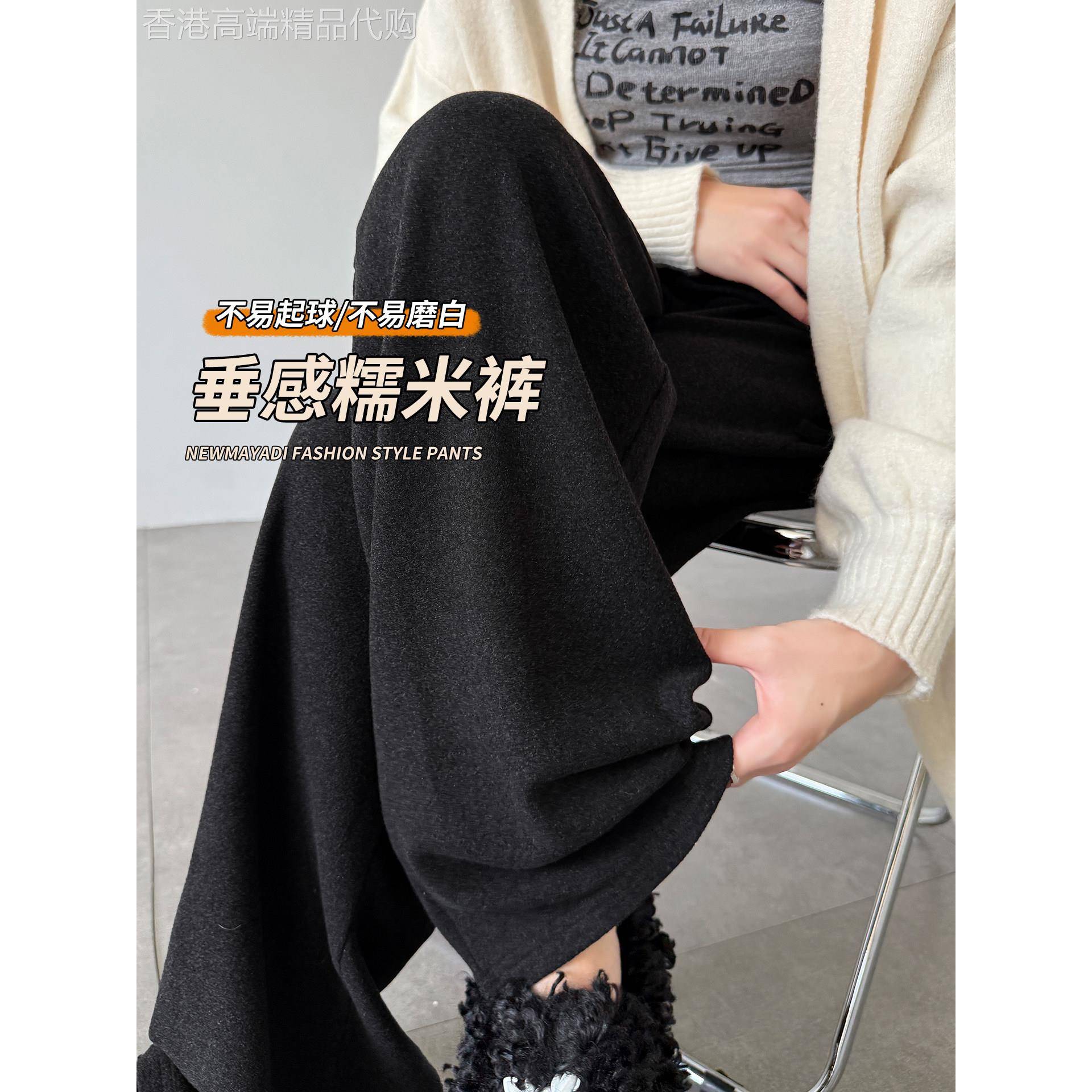 黑色阔腿裤女2025新款秋季休闲高腰直筒裤慵懒宽松垂感软糯糯米裤