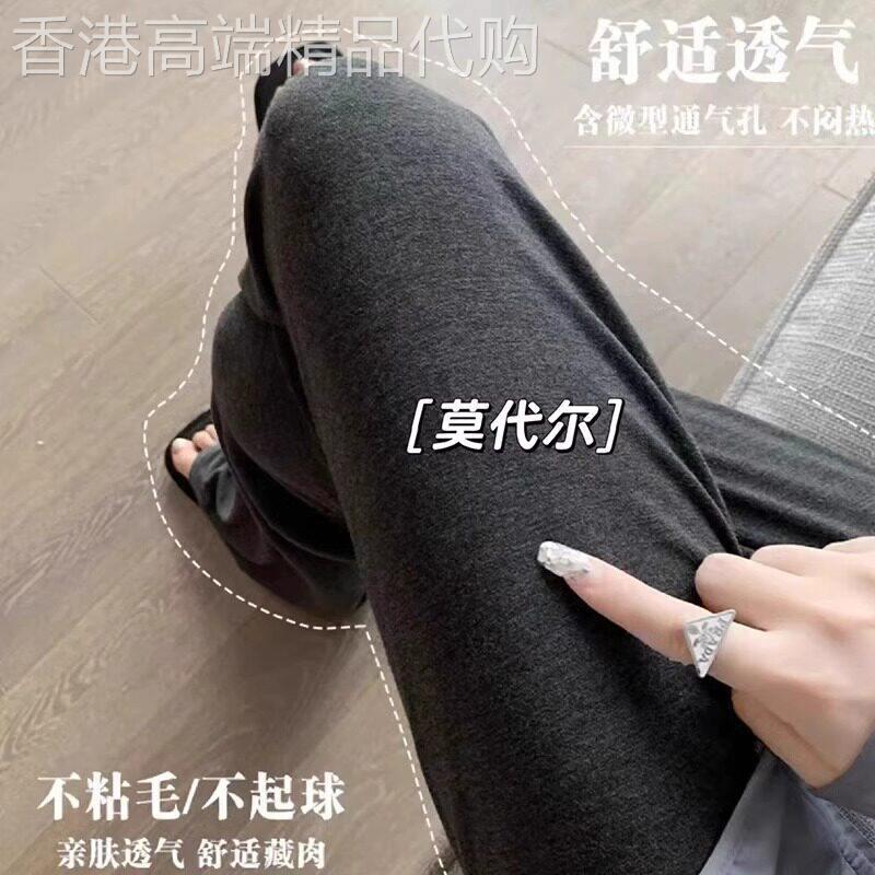莫代尔窄版阔腿裤女夏季薄款高腰垂感灰色小个子直筒凉凉冰丝裤子