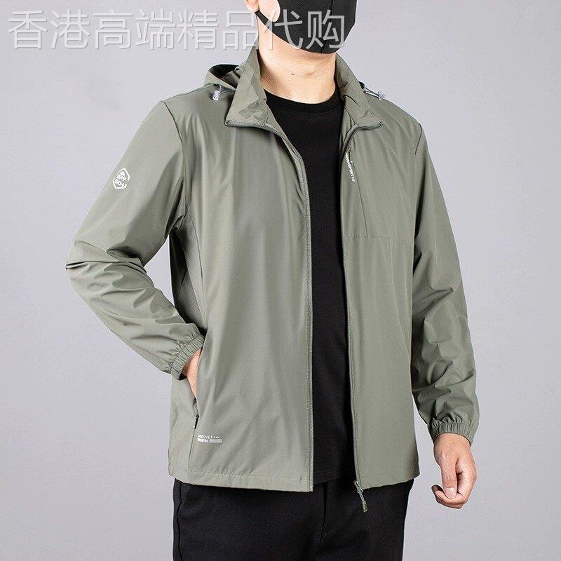 UASK轻薄外套男夏季2026新款透气休闲钓鱼防紫外线男士户外防晒衣