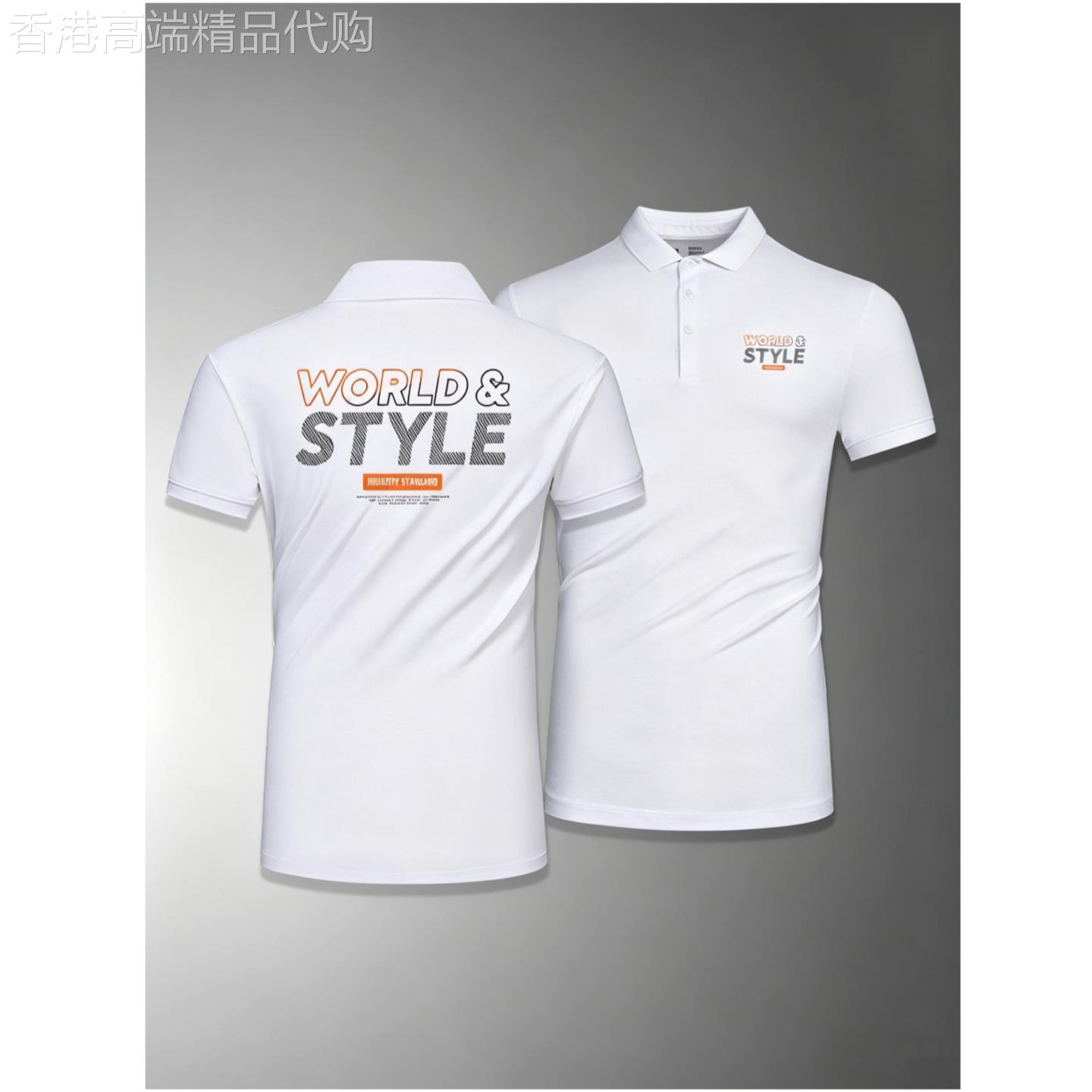 香港潮牌新款polo衫男短袖潮流翻领t恤立领夏季修身简约字母上衣
