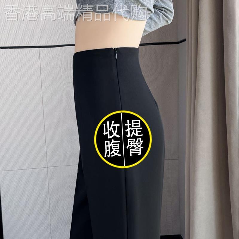 高腰收腹西装裤子女夏季侧拉链提臀微喇西裤小个子显高窄版阔腿裤