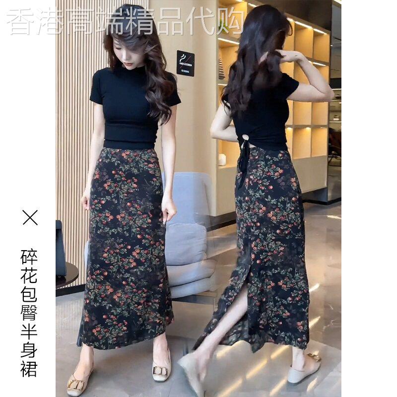 碎花半身裙女夏季2026新款复古时尚轻奢高级感高腰显瘦开叉包臂裙