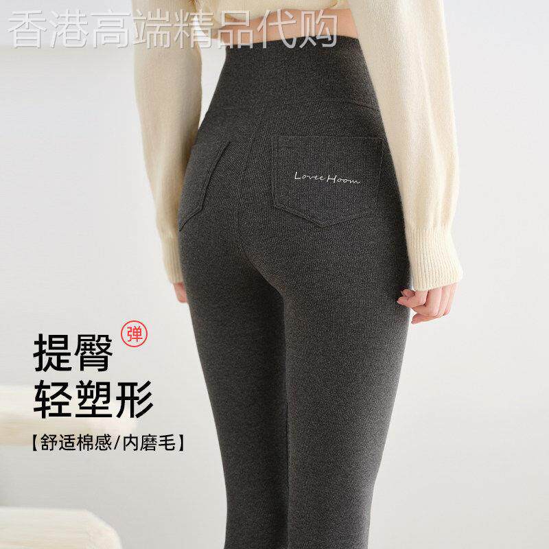 口袋打底裤女外穿2026秋冬新款高腰螺纹棉小脚加绒棉裤保暖紧身裤
