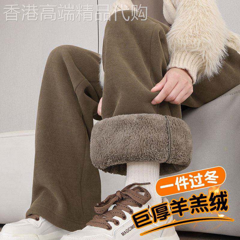 加绒加厚阔腿裤裤女春秋2026新款高腰显瘦直筒窄版运动羊羔绒棉裤