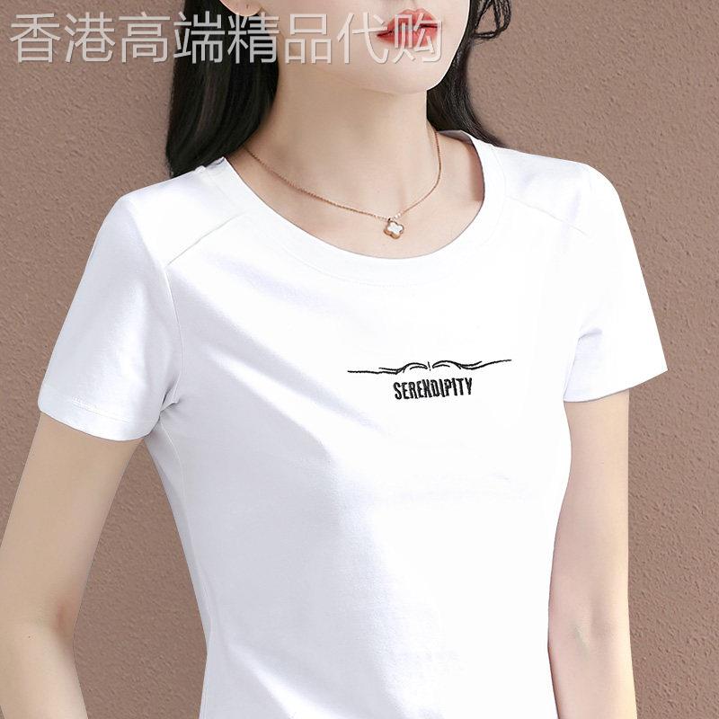 纯棉白色短袖T恤女夏2026新款爆款女装气质上衣洋派减龄半袖T恤