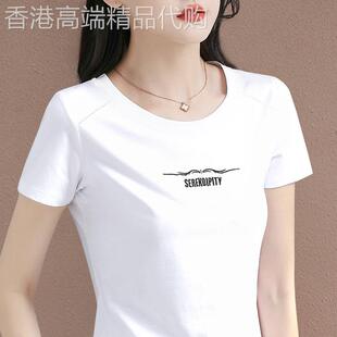纯棉白色短袖T恤女夏2026新款爆款女装气质上衣洋派减龄半袖T恤