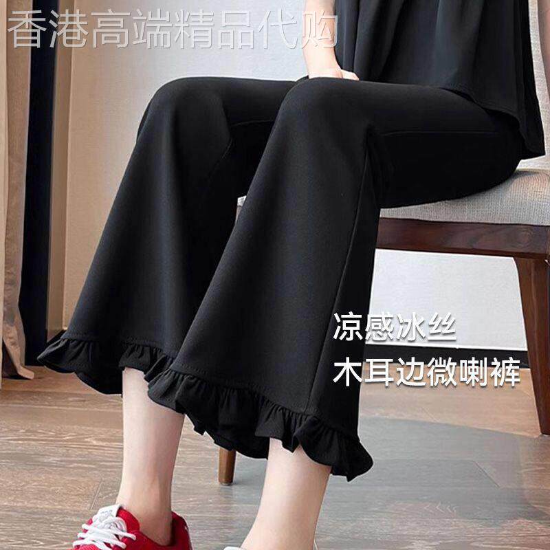 SPYB微喇直筒裤女2026春秋新款保暖木耳花边运动裤黑色显瘦西装裤