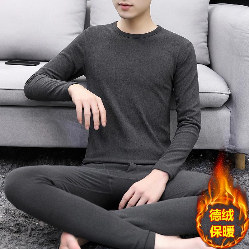 MAROLIO德绒防寒发热衣裤秋冬德荣双面磨毛发热青少年秋衣卫生裤