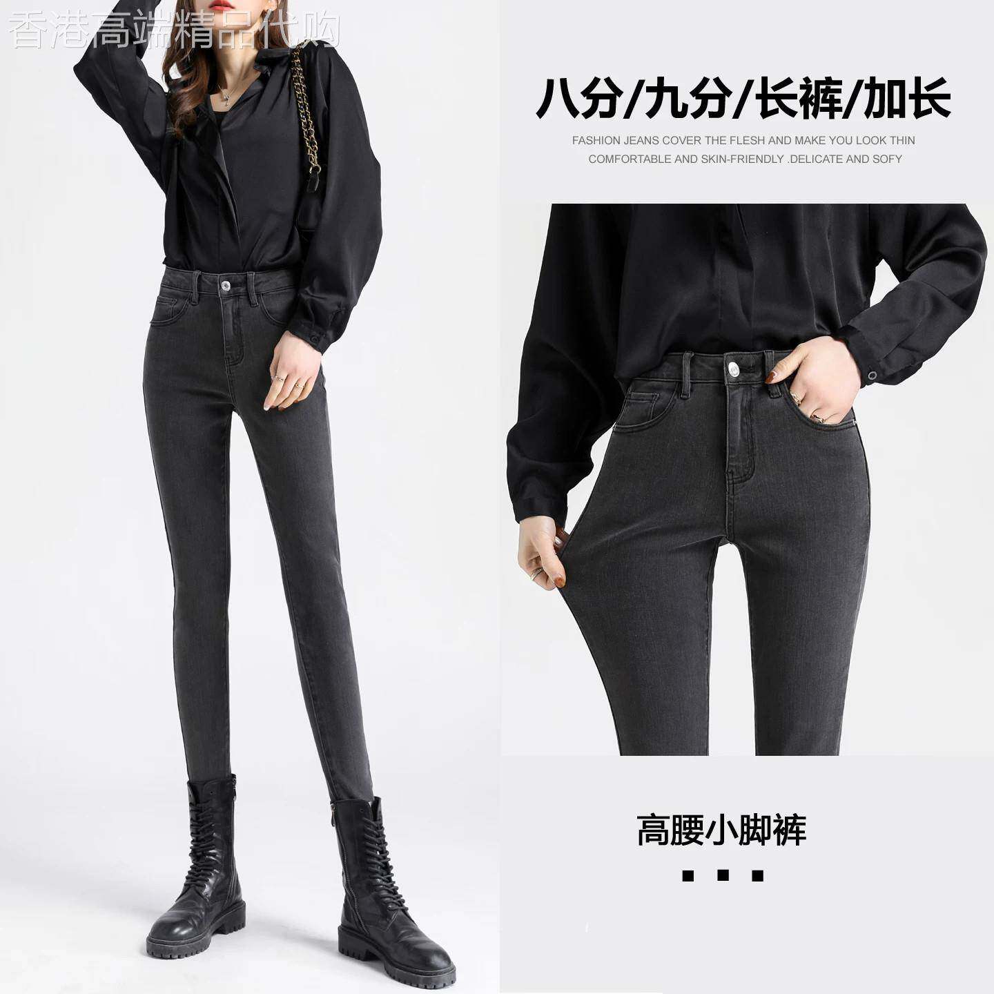 高腰小脚牛仔裤女秋冬加绒2026新款修身紧身显瘦百搭加厚铅笔靴裤