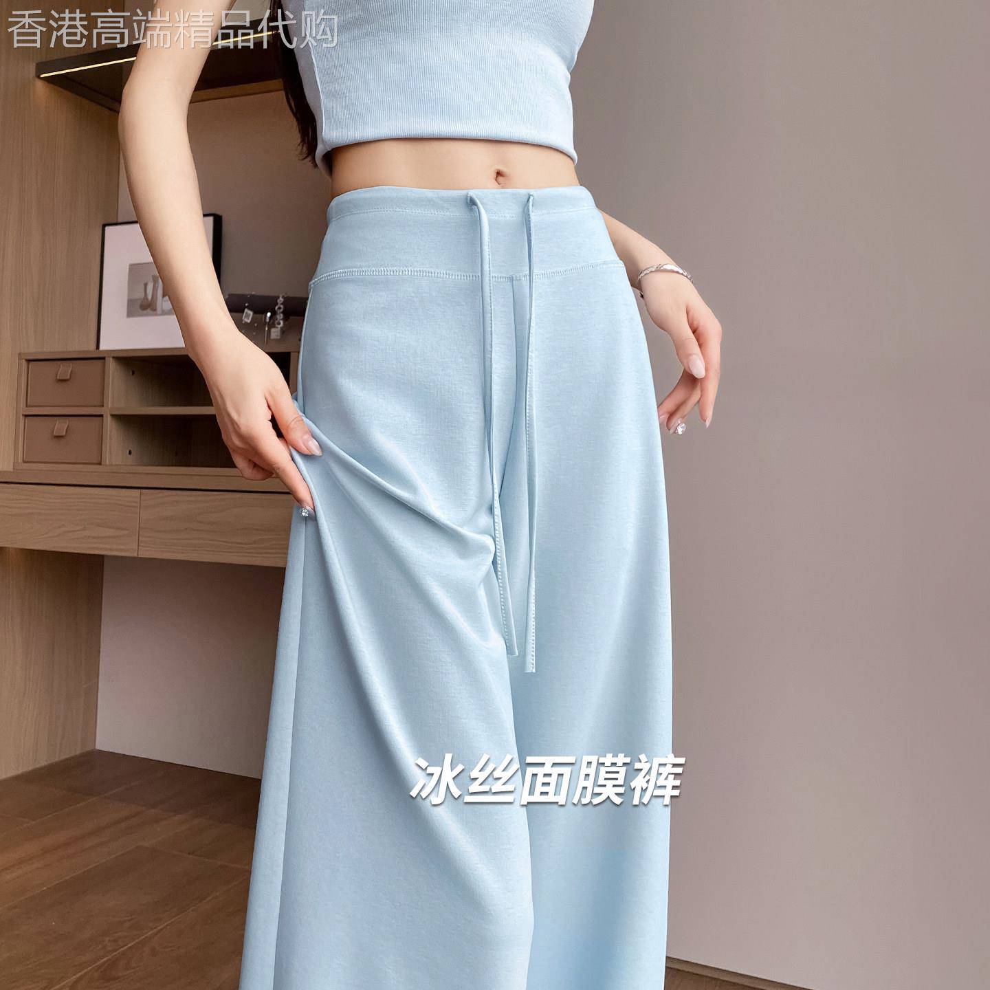 冰丝面膜阔腿裤女夏季薄款2026年新款高腰垂感休闲宽松蓝色直筒裤