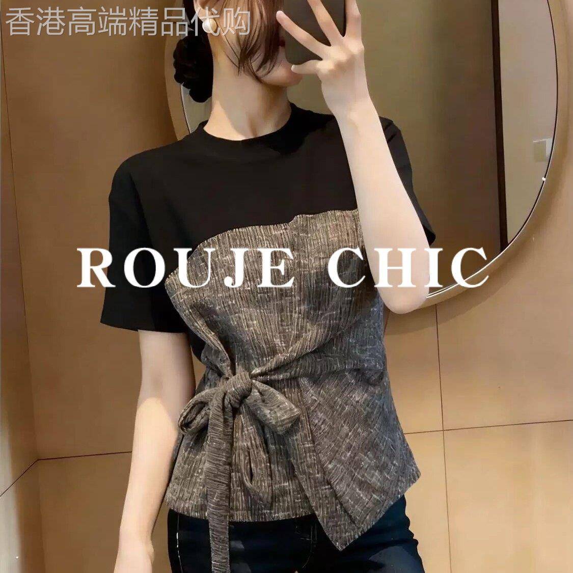 法国rouje chic黑灰拼接假两件短袖T恤女夏季设计感绑带收腰上衣