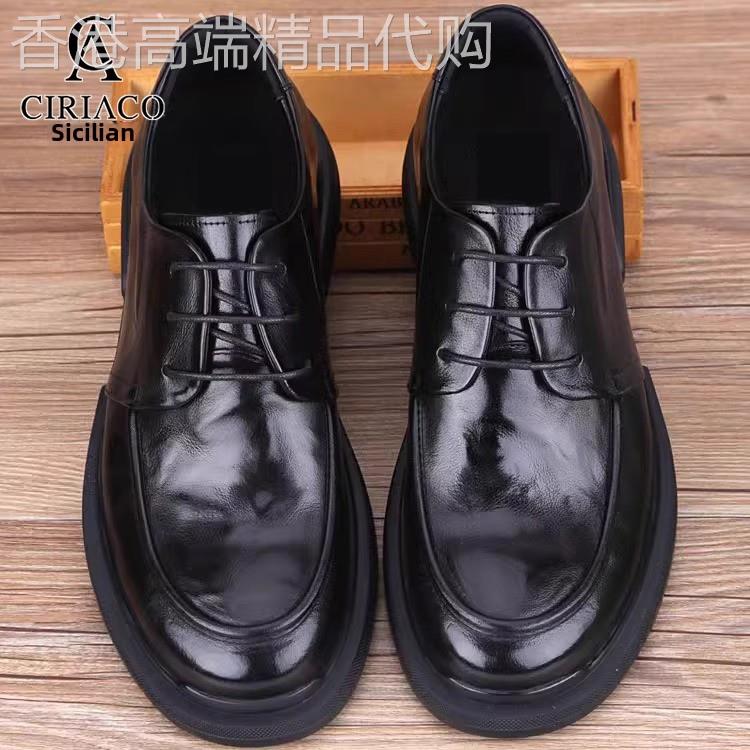 CIRIACO高端奢侈品牌男鞋男士商务休闲皮鞋真皮厚底软皮皮鞋男