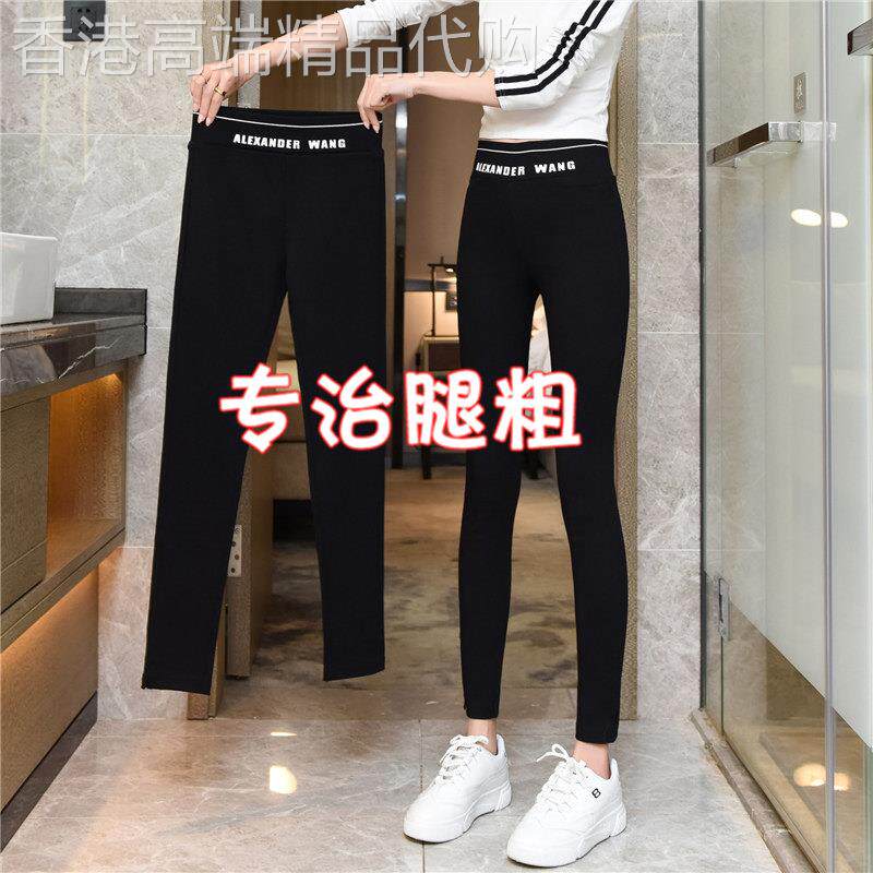 黑色打底裤女外穿秋冬加绒2025新款高腰显瘦修身加厚魔术小脚裤子