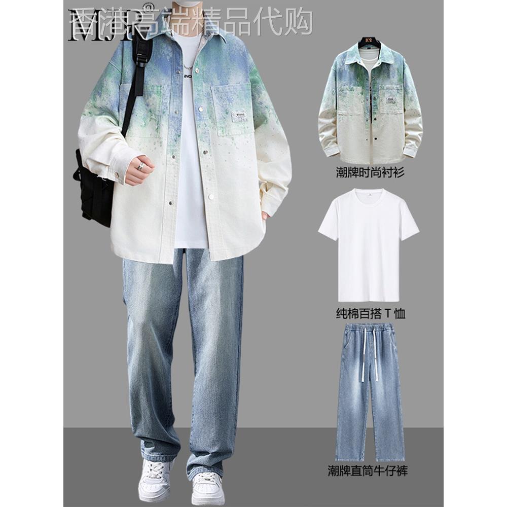 高端格纹长袖衬衫男士套装2025新款秋季一整套穿搭男装高级感搭配