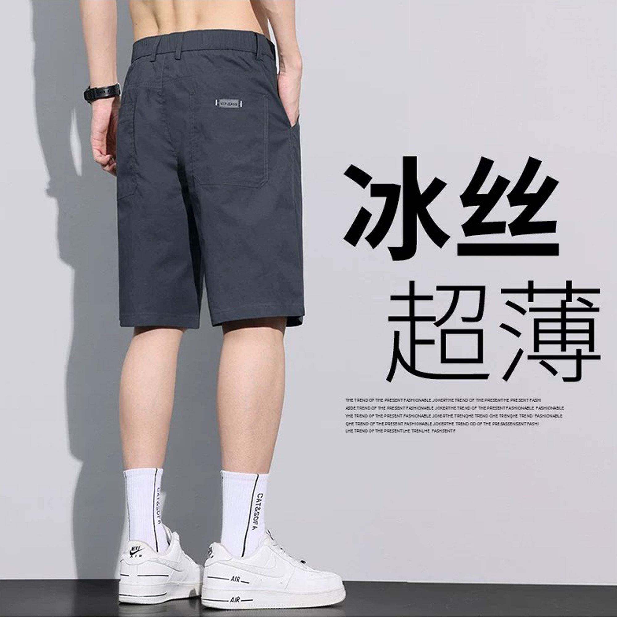 香港潮牌冰丝短裤男夏季新款薄款速干宽松运动五分裤男士休闲五分