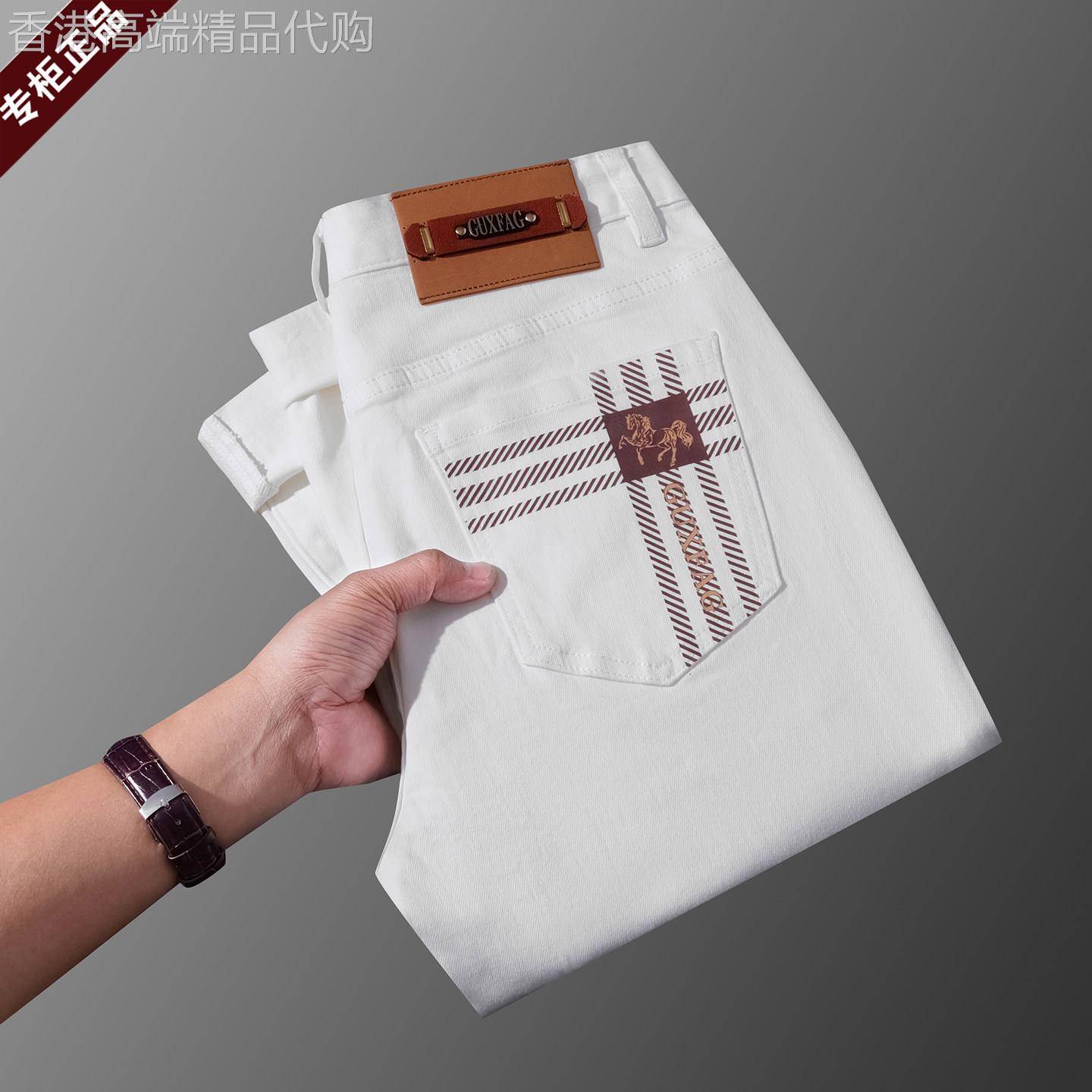 2026夏季薄款高端男士牛仔裤白色印花修身小脚弹力简约百搭长裤子