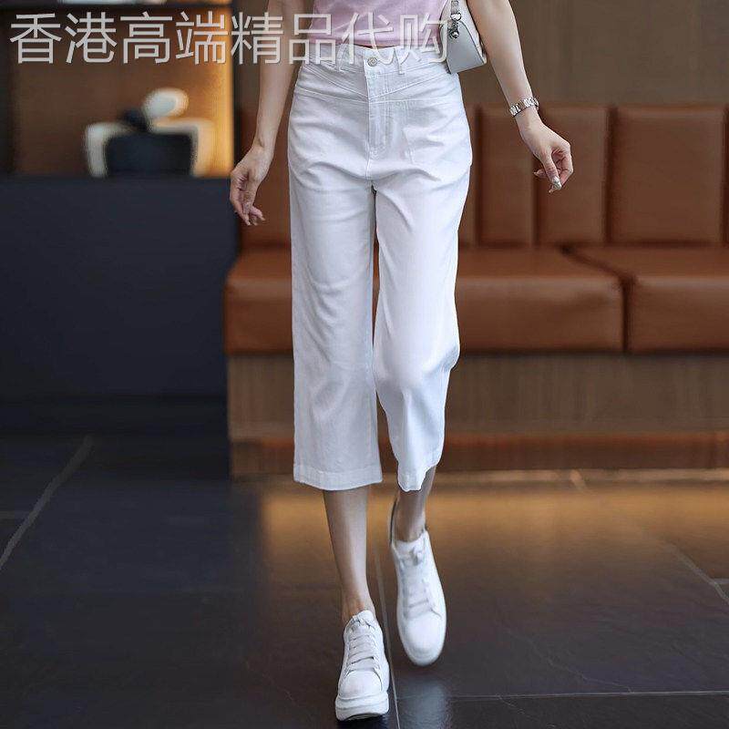 白色七分阔腿牛仔裤女夏季薄款2026新款高腰宽松五分裤八分直筒裤
