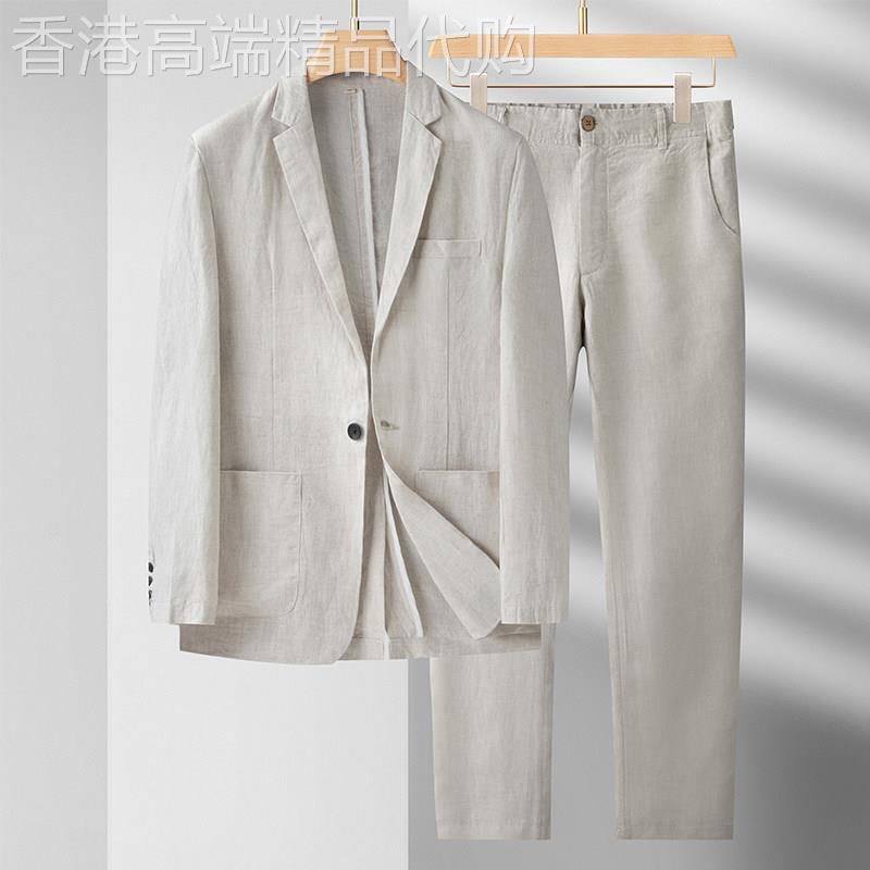 UASK亚麻西服套装男2025新款亚麻高端商务正装休闲男士两件套宽松