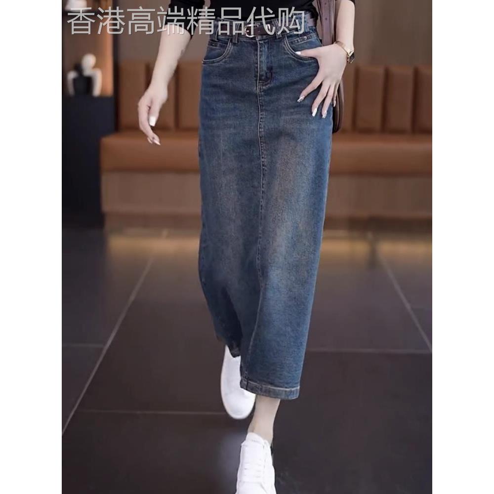 牛仔半身裙女春秋2025新款高腰显瘦中长款覆古百搭开叉一步包臀裙