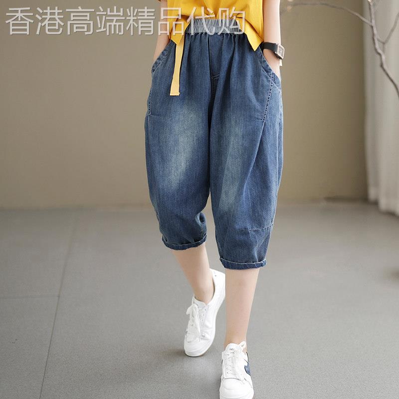 复古夏季纯棉七分牛仔裤女2026新款百搭裤子宽松休闲显瘦哈伦裤女