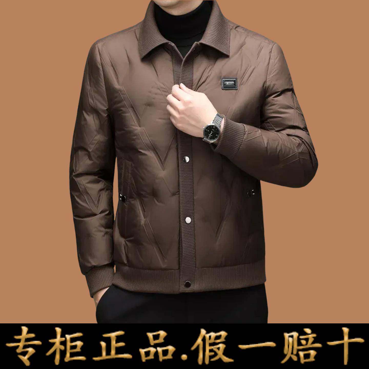 冬季男士轻薄羽绒服新款潮流修身针织拼接翻领羽绒夹克外套高级感