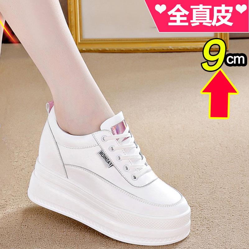 香港内增高女鞋9cm增高真皮单鞋2024年秋季松糕鞋潮牌厚底小白鞋