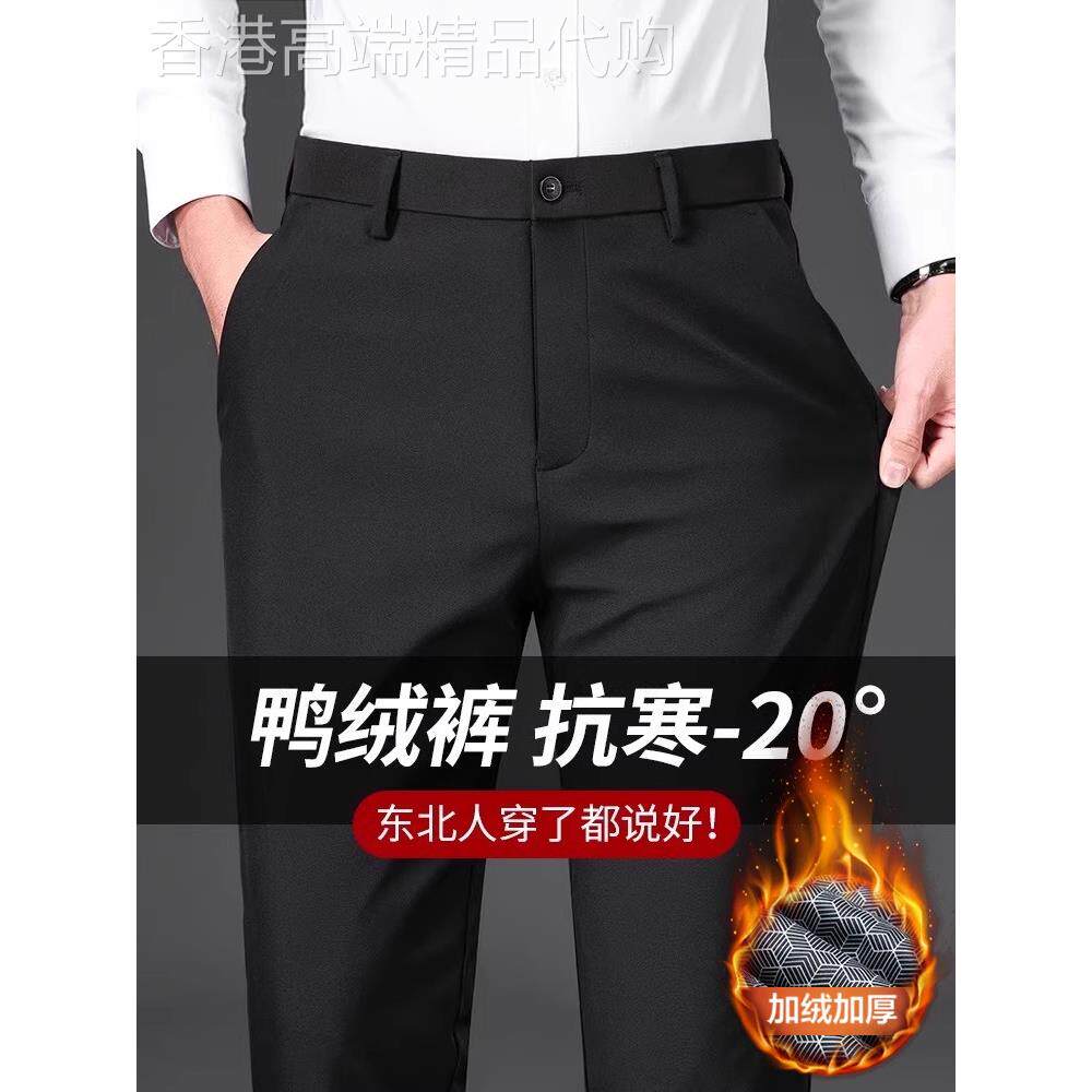 法国高端品牌90%白鸭绒羽绒裤男士宽松直筒加厚保暖弹力冬季西裤